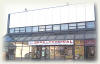 Skurka Chiropractic Center located in Amityville, Suffolk County, Long Island, New York.